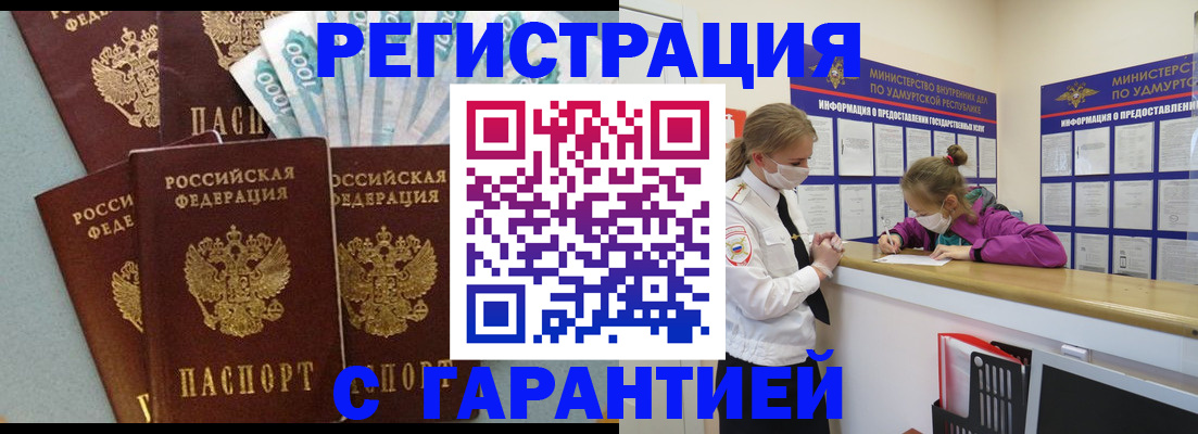 форма 3 в Ленинградской области