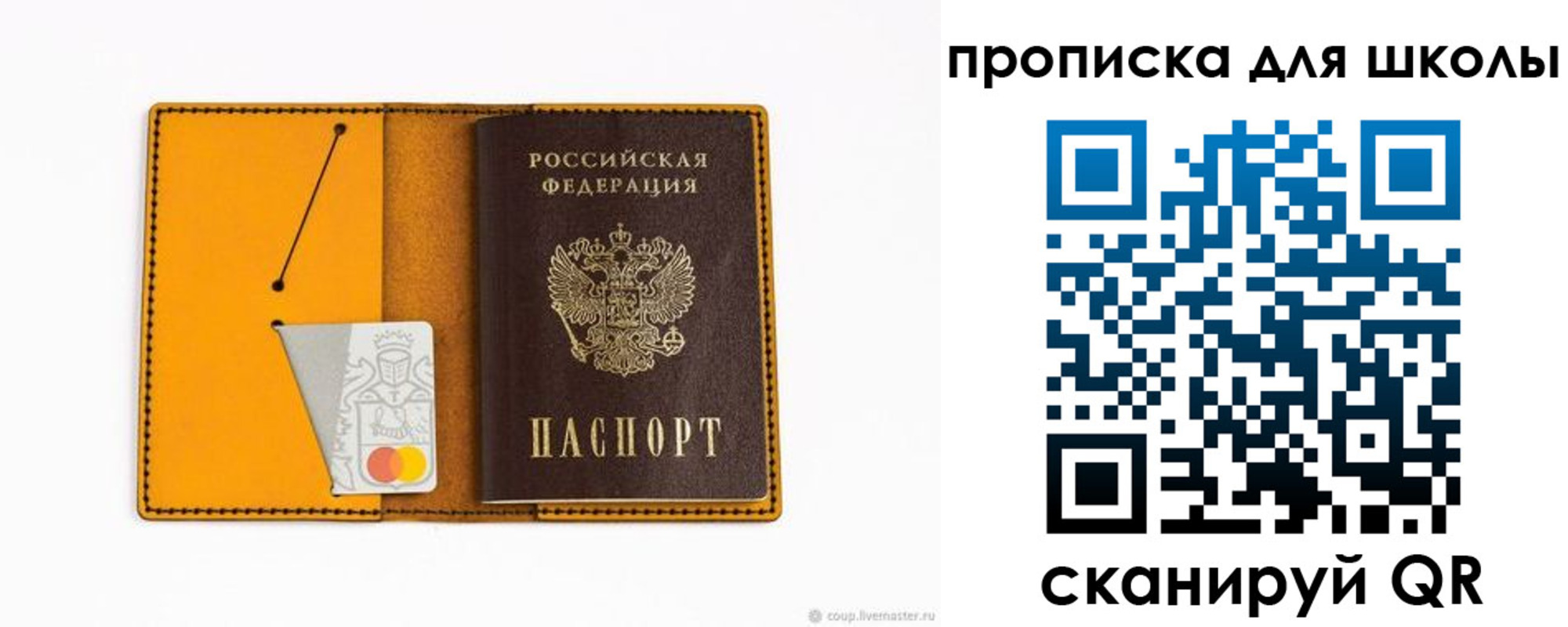 временная регистрация госуслуги в Ленинградской области