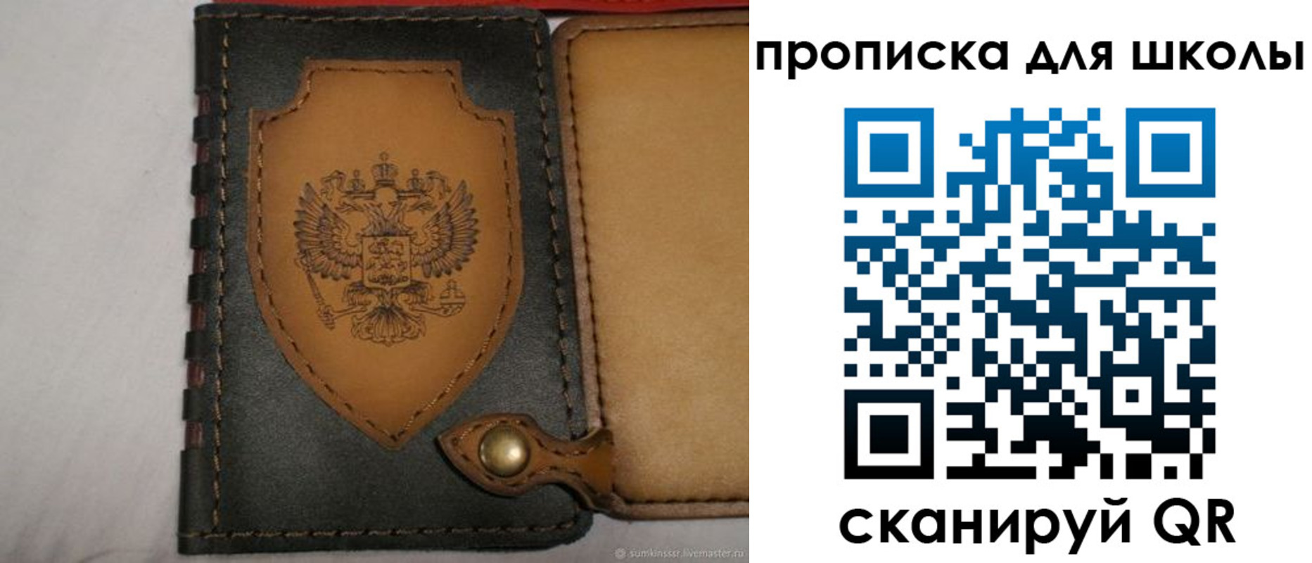 пропишу в квартире в Ленинградской области